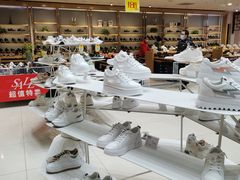 -云柏鞋业(十里堡店)