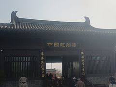 -赵州桥景区
