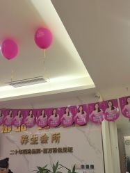 -御品•瑶浴灸疗SPA