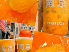 -雅克雅思(纱帽河店)