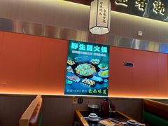 -聚味罗记大排檔·烧烤·鲜鱼杂·甲鱼煲(科学馆店)