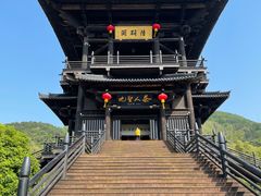 -大唐贡茶院