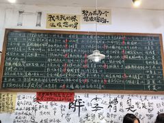 -私家峰味特色苍蝇小馆(马弄店)