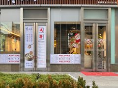 门面-馋三尺蟹粉小笼(人民广场店)
