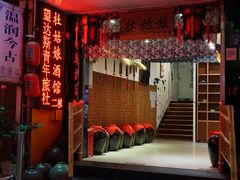 -蘭葶花酒馆(鼓楼店)