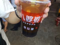 -八婆婆烧仙草(中山路店)