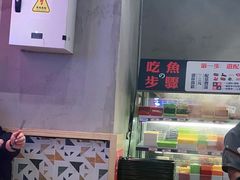 -辣想啵啵鱼(光环店)