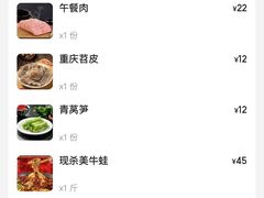 -宽口美蛙鱼头(振兴路店)