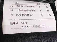 -G+KITCHEN(龙湖狮山天街店)