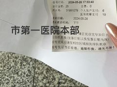-南京明基医院