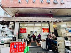 门面-无名氏宵夜小摊(祝家三姐妹馄饨店)