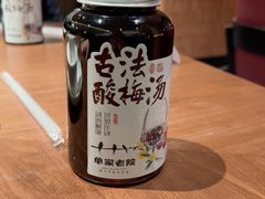 -单家老院·院子里的青岛菜(沙子口店)