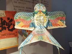 -中国美术学院象山校区-民艺博物馆