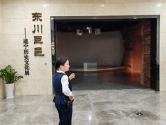 -四川宋瓷博物馆