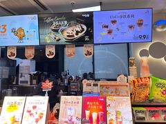 -CoCo都可(文星广场店)