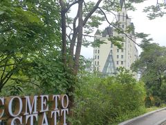 -五矿哈施塔特文旅小镇