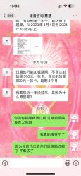 -媛音医美