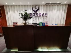 -圣轩·诗安国际母婴会所(渝中店)