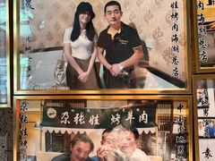 -青海名吃尕张娃非遗烤肉(城中店)