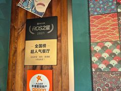 -王氏炉匠·烧鸟放题自助(好运街店)