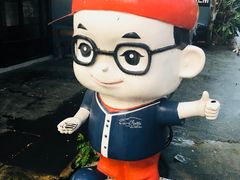 -宁曼路