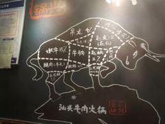 -焯牛潮汕牛肉火锅(云峰街创始店)
