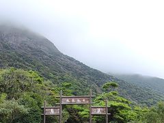 -凤凰山