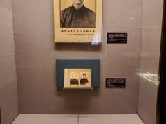 -上海孙中山故居纪念馆