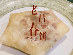 -老昌春饼(中央大街店)