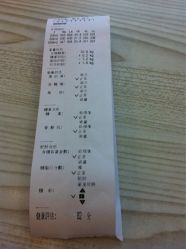 点击看大图 iphone_upload_pic-茜尔维亚修身连锁(八佰伴店)