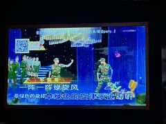 -星聚会KTV(苏州信投大厦店)