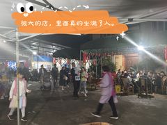 -大嫂烧烤(竹乡路店)
