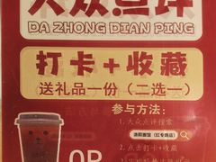 -洛阳面馆(红专路店)