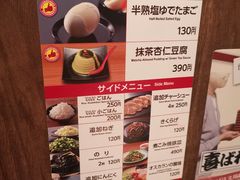 -一兰拉面(新宿中央东口店)