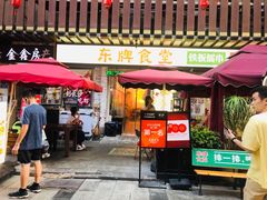 门面-东排食堂长沙小吃大排档(五一广场店)