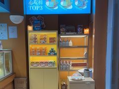 -爸爸糖手工吐司(上海五角场万达店)
