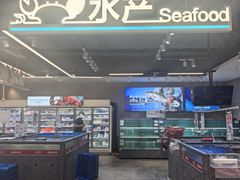 -盒马鲜生(首义店)