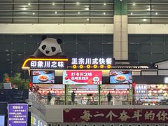-成都东站