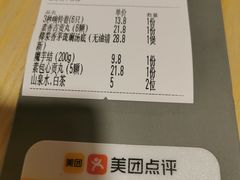 -十二舍·湯物素煮(江泰潤政店)