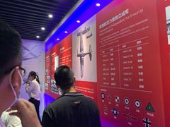 -西安航空职业技术学院航空科技馆