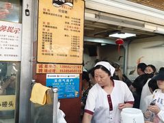-雪园小吃部(天桥商场店)