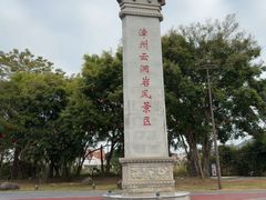 -云洞岩风景区