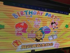 -风云再起游乐汇(南京常发广场店)