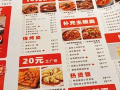 -小食迹贵阳丝娃娃(世纪金源店)