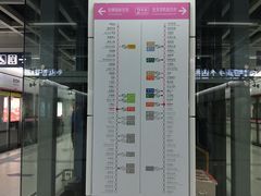 -螃蟹岬(地铁站)