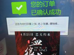 -百丽宫影城(ifc商场店)