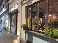 -Apollo·西班牙小酒馆(安福路店)