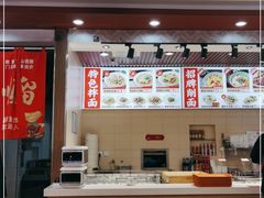 -顺溜·手工刀削面·黑金店(铜锣湾店)