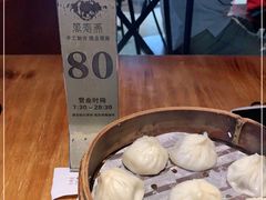 -万寿斋(IST艾尚天地店)