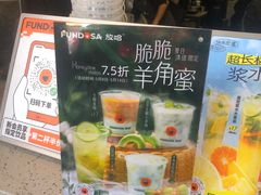 -放哈·甜醅子奶茶创造者(正宁路店)